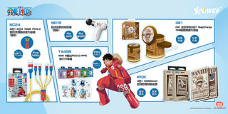 XPower x One Piece系列