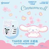 半固態, 安全電芯, 3C可追溯二維碼, 中國3C可追溯二維碼認證產品, IP聯乘系列, 生活家電, 移動電源, USB充電器, USB快速充電線, 音響產品, 手提電腦, 電腦配件, 鍵盤, 半固態行動電源, 快充充電器, 無線充電, 磁吸充電, 磁吸行動電源, GaN充電器, 旅行充電器, 充電線, iPhone線, Type-C線, 數據線, 數碼配件, 手機配件, 充電寶, 尿袋, 香港充電品牌, 安全快充, 3C認證, 新一代3C認證, PD快充, Qi2無線充電, 上飛機尿袋, 大容量尿袋, 輕薄尿袋, 香港尿袋牌子, 雙向快充, iPhone 17快充, MacBook快充 semi-solid, safe battery cell, 3C QR Code, China 3C traceable QR code certified products, IP collaboration series, home appliances, power banks, USB chargers, USB fast charging cables, audio products, laptops, com