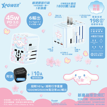半固態, 安全電芯, 3C可追溯二維碼, 中國3C可追溯二維碼認證產品, IP聯乘系列, 生活家電, 移動電源, USB充電器, USB快速充電線, 音響產品, 手提電腦, 電腦配件, 鍵盤, 半固態行動電源, 快充充電器, 無線充電, 磁吸充電, 磁吸行動電源, GaN充電器, 旅行充電器, 充電線, iPhone線, Type-C線, 數據線, 數碼配件, 手機配件, 充電寶, 尿袋, 香港充電品牌, 安全快充, 3C認證, 新一代3C認證, PD快充, Qi2無線充電, 上飛機尿袋, 大容量尿袋, 輕薄尿袋, 香港尿袋牌子, 雙向快充, iPhone 17快充, MacBook快充 semi-solid, safe battery cell, 3C QR Code, China 3C traceable QR code certified products, IP collaboration series, home appliances, power banks, USB chargers, USB fast charging cables, audio products, laptops, com