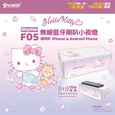 半固態, 安全電芯, 3C可追溯二維碼, 中國3C可追溯二維碼認證產品, IP聯乘系列, 生活家電, 移動電源, USB充電器, USB快速充電線, 音響產品, 手提電腦, 電腦配件, 鍵盤, 半固態行動電源, 快充充電器, 無線充電, 磁吸充電, 磁吸行動電源, GaN充電器, 旅行充電器, 充電線, iPhone線, Type-C線, 數據線, 數碼配件, 手機配件, 充電寶, 尿袋, 香港充電品牌, 安全快充, 3C認證, 新一代3C認證, PD快充, Qi2無線充電, 上飛機尿袋, 大容量尿袋, 輕薄尿袋, 香港尿袋牌子, 雙向快充, iPhone 17快充, MacBook快充 semi-solid, safe battery cell, 3C QR Code, China 3C traceable QR code certified products, IP collaboration series, home appliances, power banks, USB chargers, USB fast charging cables, audio products, laptops, com