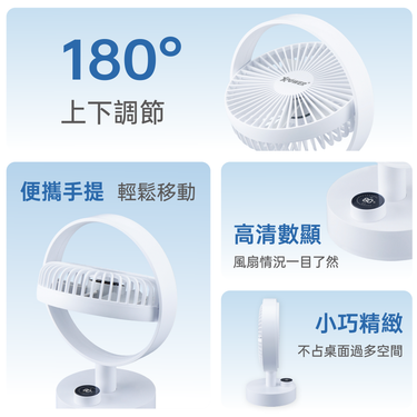 XPower F24 多功能搖擺數顯無線座檯風扇
