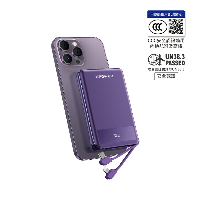 (3C可追溯二維碼)XPower Magthin10+ P5 Prime 10000mAh 最新技術安全電芯最薄數顯移動電源 MT10