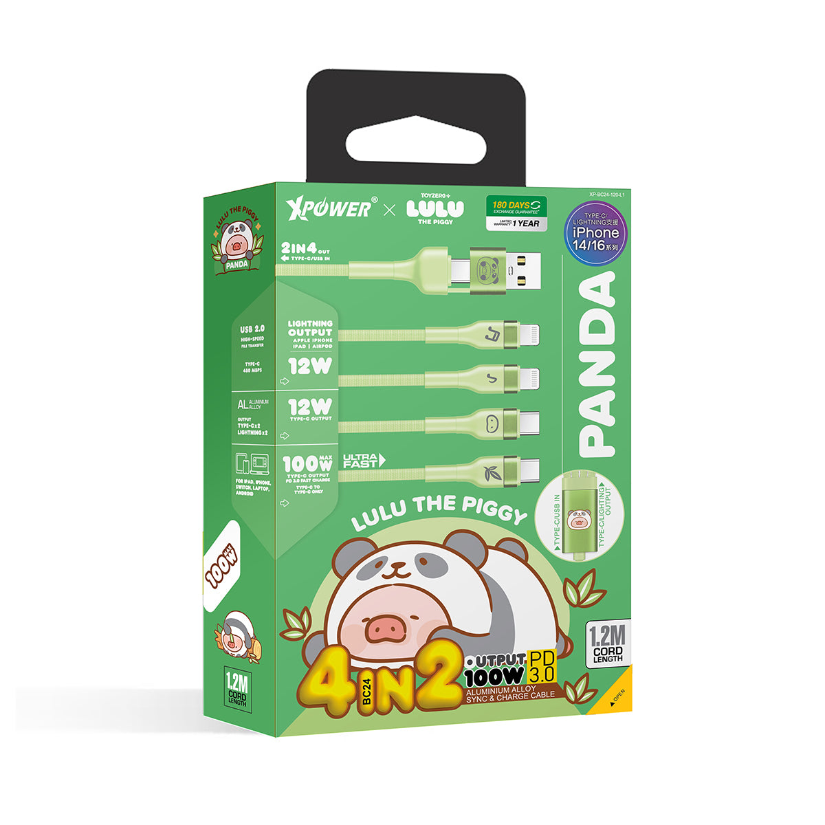 Luluです XPower x 罐頭豬LuLu🐷BC24 8合1 2出4 100W PD3.0鋁合金傳輸快速充電線