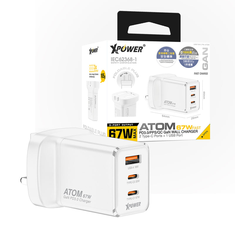 XPower ATOM 67W PD3.0/PPS/QC 迷你摺腳快充GaN充電器