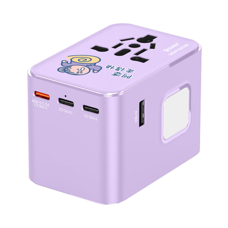 XPower x 阿婆TA45B 45W 6输出PD3.0/PPS旅行充电器