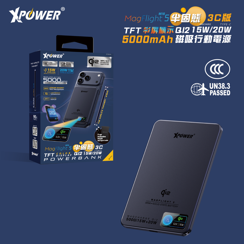 (3C可追溯二維碼)XPower MagFlight5 M16 鋁合金半固態TFT彩屏顯示 QI2 15W/20W 5000mAh 磁吸行動電源