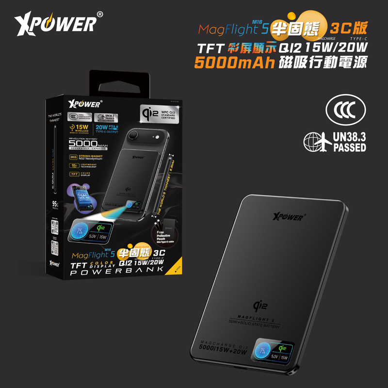 (3C可追溯二維碼)XPower MagFlight5 M16 鋁合金半固態TFT彩屏顯示 QI2 15W/20W 5000mAh 磁吸行動電源