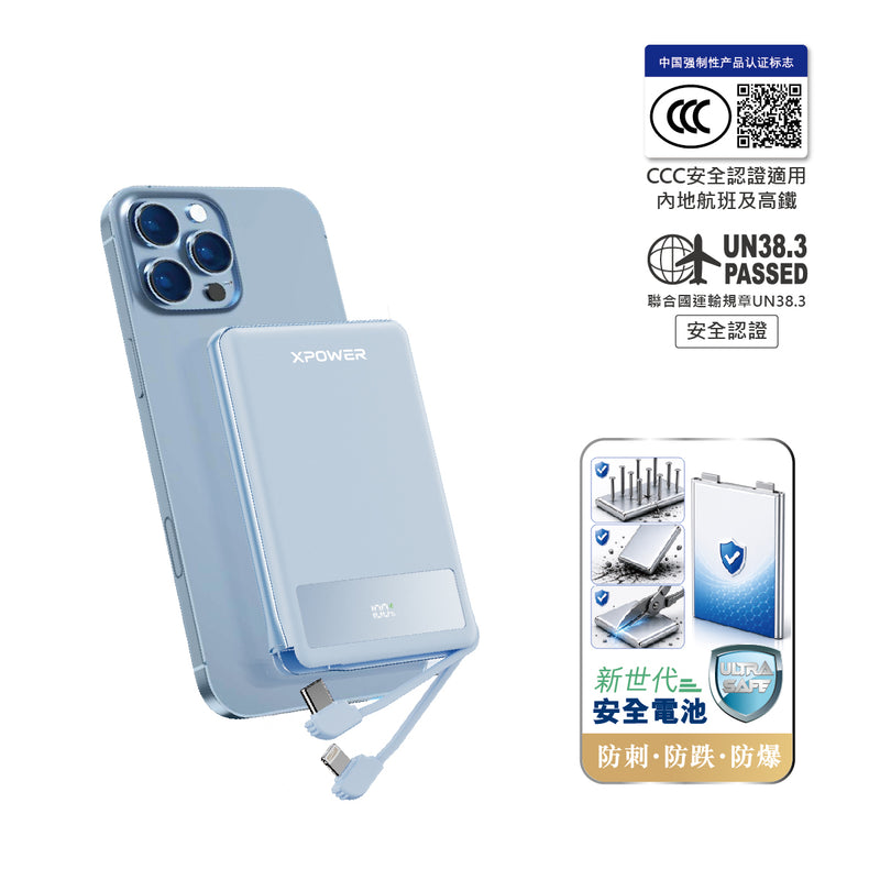 (3C可追溯二維碼)XPower Magthin10+ P5 Prime 10000mAh 最新技術安全電芯最薄數顯移動電源 MT10