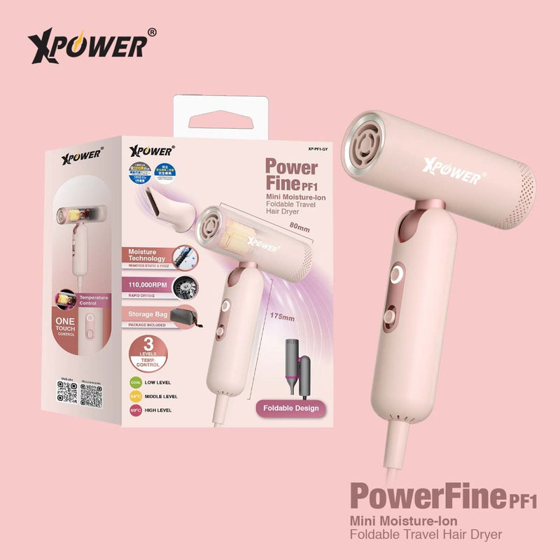 XPower POWERFINE PF1 极致轻巧可折叠100-240V负离子护发旅行风筒