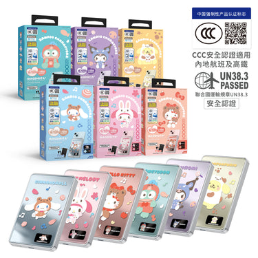 (3C可追溯二維碼)XPower x Sanrio Hangyodon Sanrio MagDiaita2 (MDT2) 第二代彩屏顯示鋁合金 10000mAh 磁吸行動電源第一批數量已售罄，下一批預計8月尾到貨