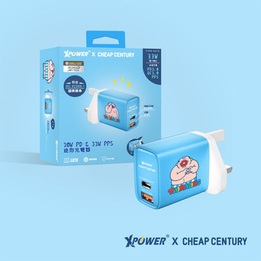 XPower x 大麻成 30W PD & 33W PPS 迷你充電器