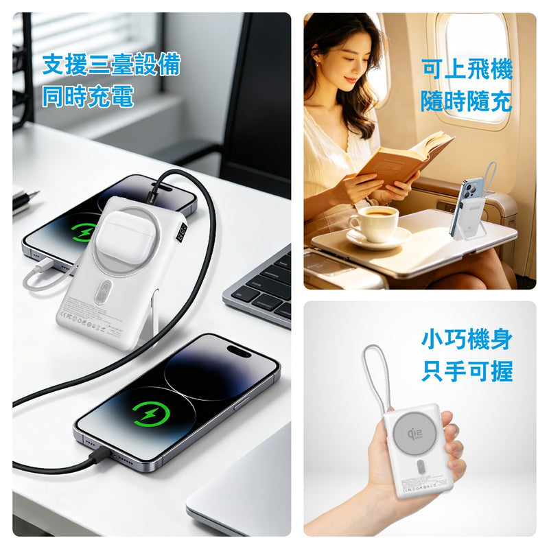 (3C可追溯二維碼)XPower 最新技術SSB10pro 6合1 10000mAh安全電芯磁吸無線充移動電源 SSB10
