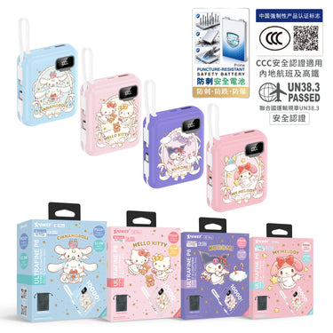 (預售產品)(3C可追溯二維碼)XPower x Sanrio Cinnamoroll ULTRAFINE P8 TYPE-C 雙內置線迷你數顯移動電源 最新技術可刺穿安全電芯
