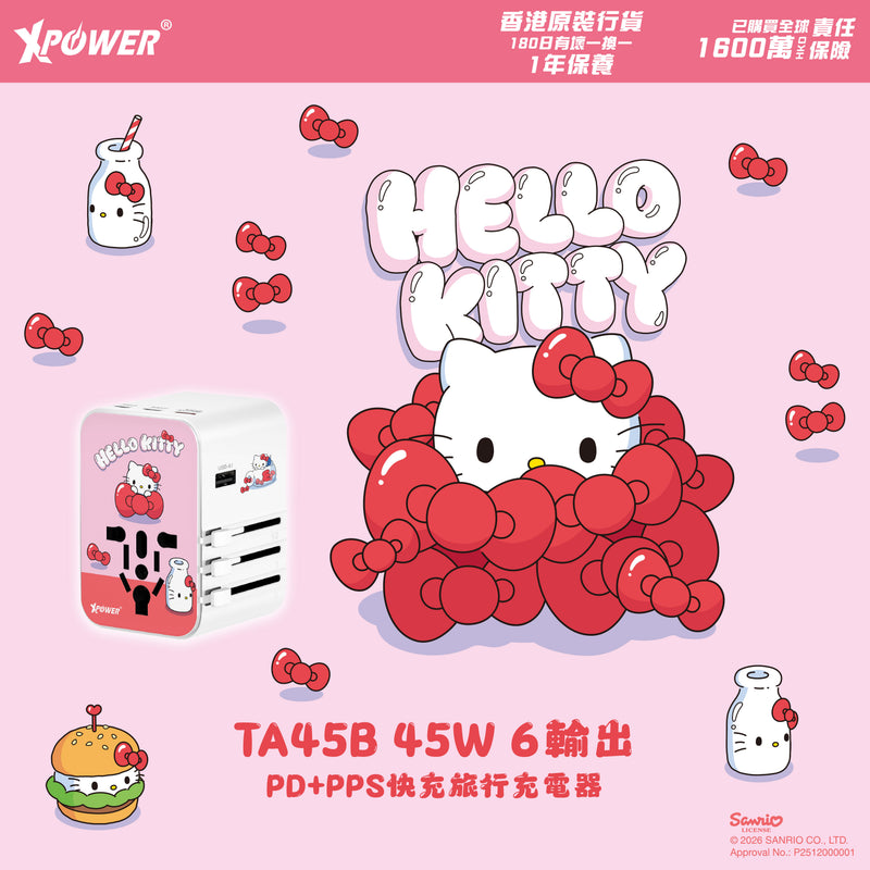 XPower x Sanrio Hello Kitty TA45B 45W 6输出 PD3.0/PPS快充旅行充电器