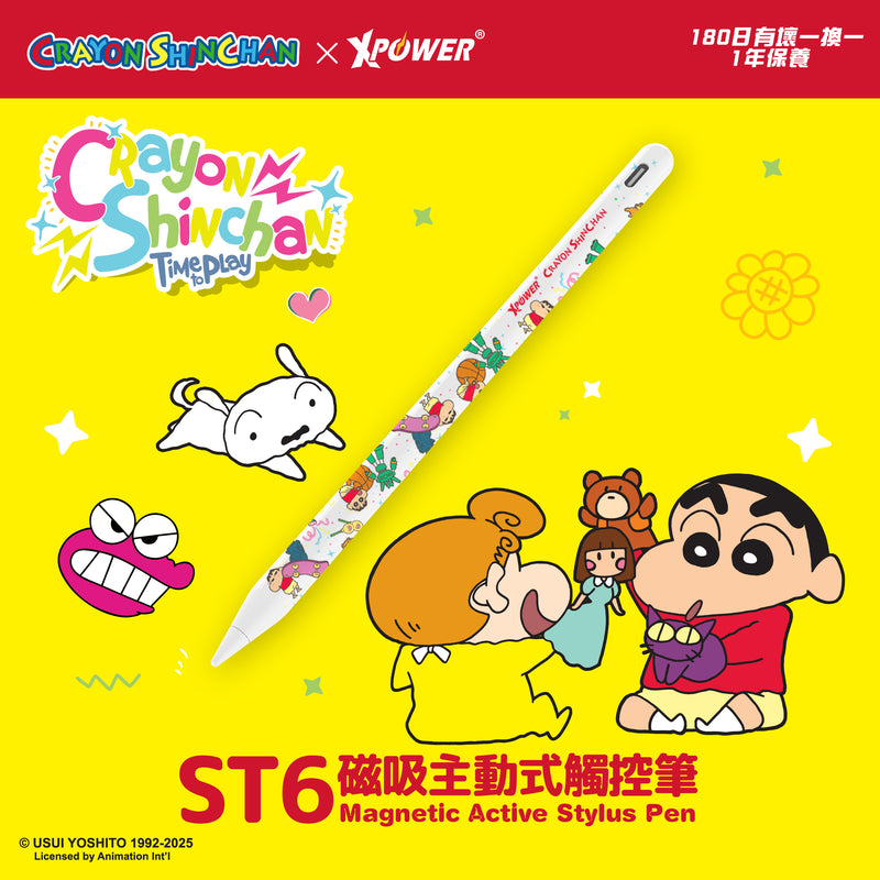 XPower x 蜡笔小新ST6 磁吸主动式触控笔 (Apple iPad专用)