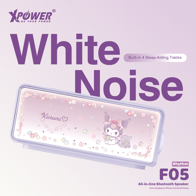 (預售產品)XPower x Sanrio Kuromi Rhythm F05 無線藍牙喇叭小夜燈