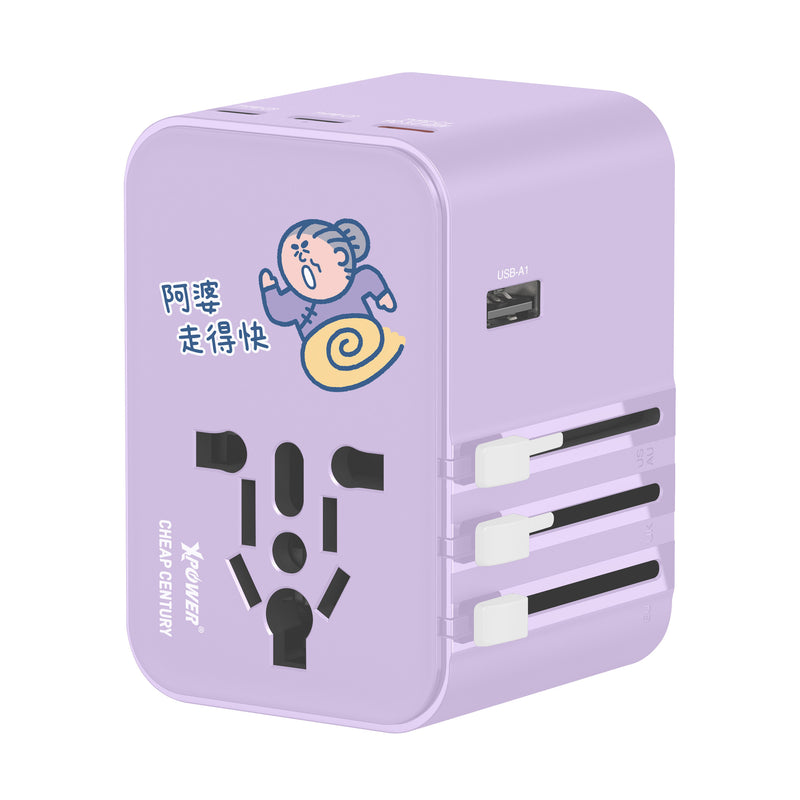 XPower x 阿婆TA45B 45W 6输出PD3.0/PPS旅行充电器