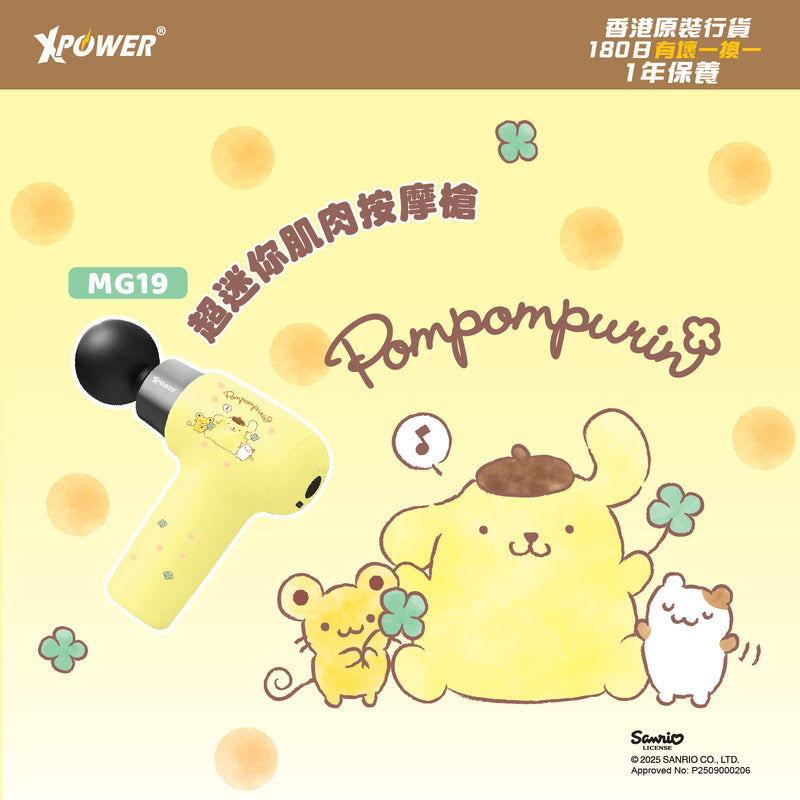 XPower x Sanrio Pompompurin MG19 超迷你肌肉按摩枪