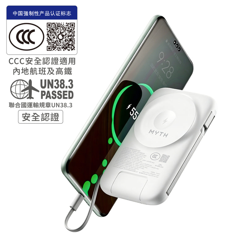 (3C可追溯二維碼)Myth K1 8合1移動電源10000mAh PD3.0 | 磁吸15W  | 自帶4線支援多設備