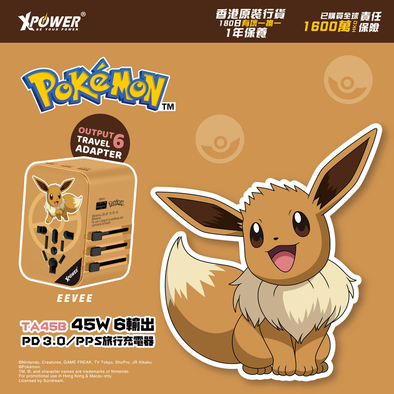 Pokémon 伊布 TA45B 45W 6输出 PD3.0/PPS快充旅行充电器 Pokemon