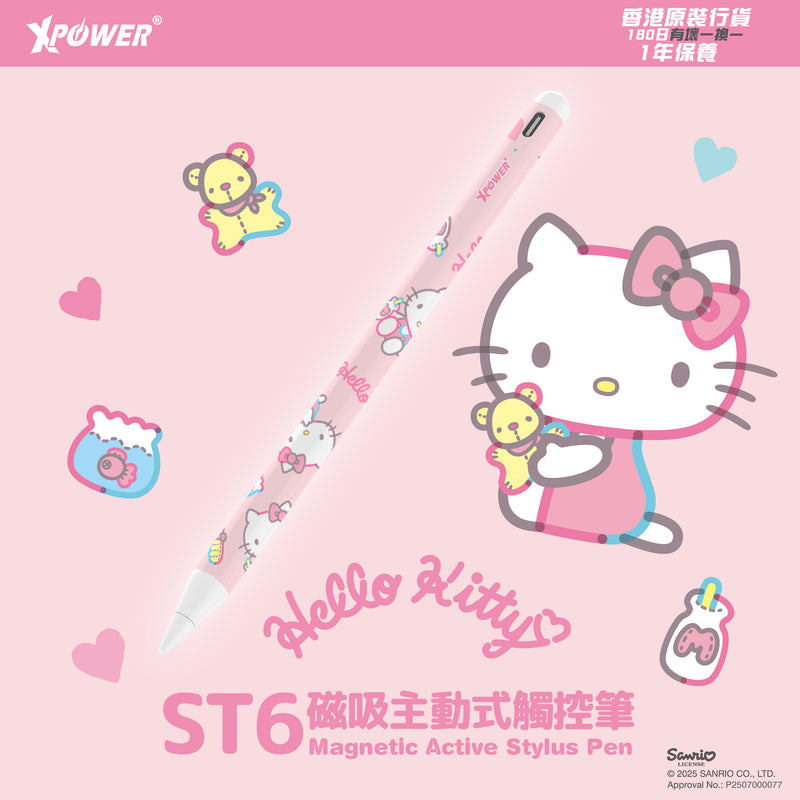 XPower x Sanrio Hello Kitty ST6磁吸主动式触控笔 (Apple iPad专用)st6-hk1