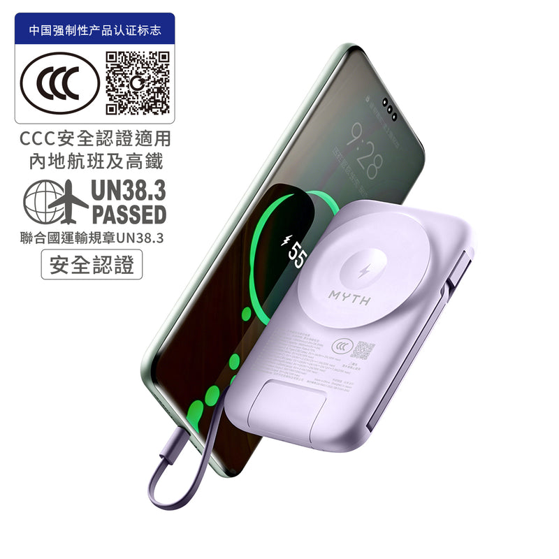 (3C可追溯二維碼)Myth K1 8合1移動電源10000mAh PD3.0 | 磁吸15W  | 自帶4線支援多設備