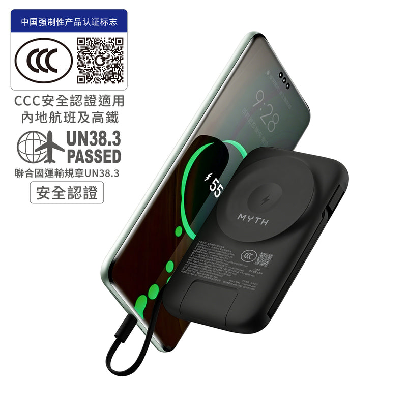 (3C可追溯二維碼)Myth K1 8合1移動電源10000mAh PD3.0 | 磁吸15W  | 自帶4線支援多設備