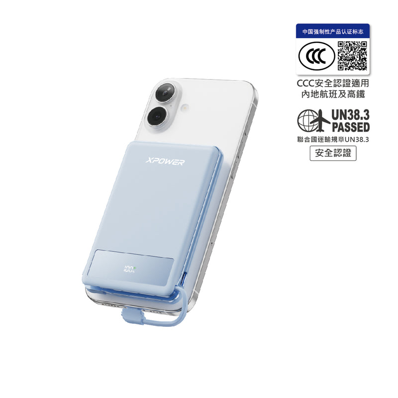 (3C可追溯二維碼)XPower Magthin10+ P5 Prime 10000mAh 最新技術安全電芯最薄數顯移動電源 MT10