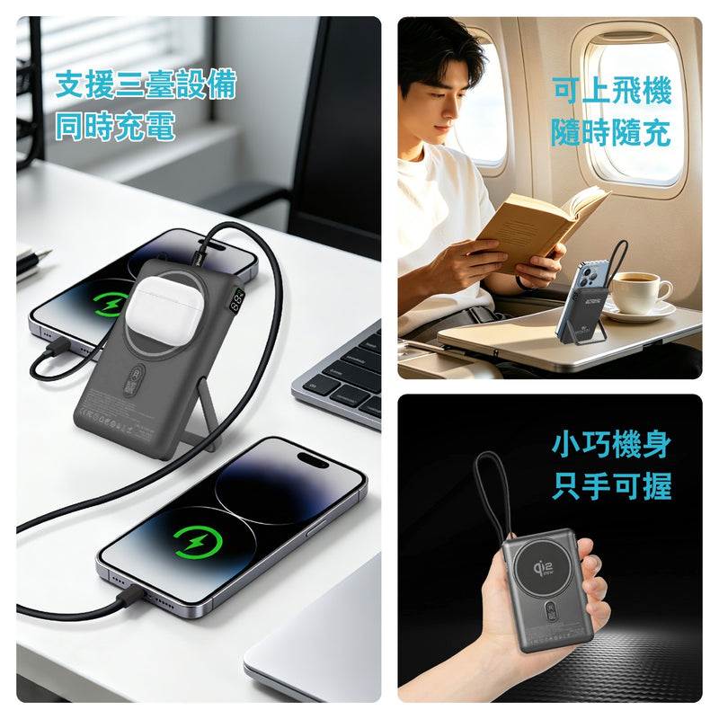 (3C可追溯二維碼)XPower 最新技術SSB10pro 6合1 10000mAh安全電芯磁吸無線充移動電源 SSB10