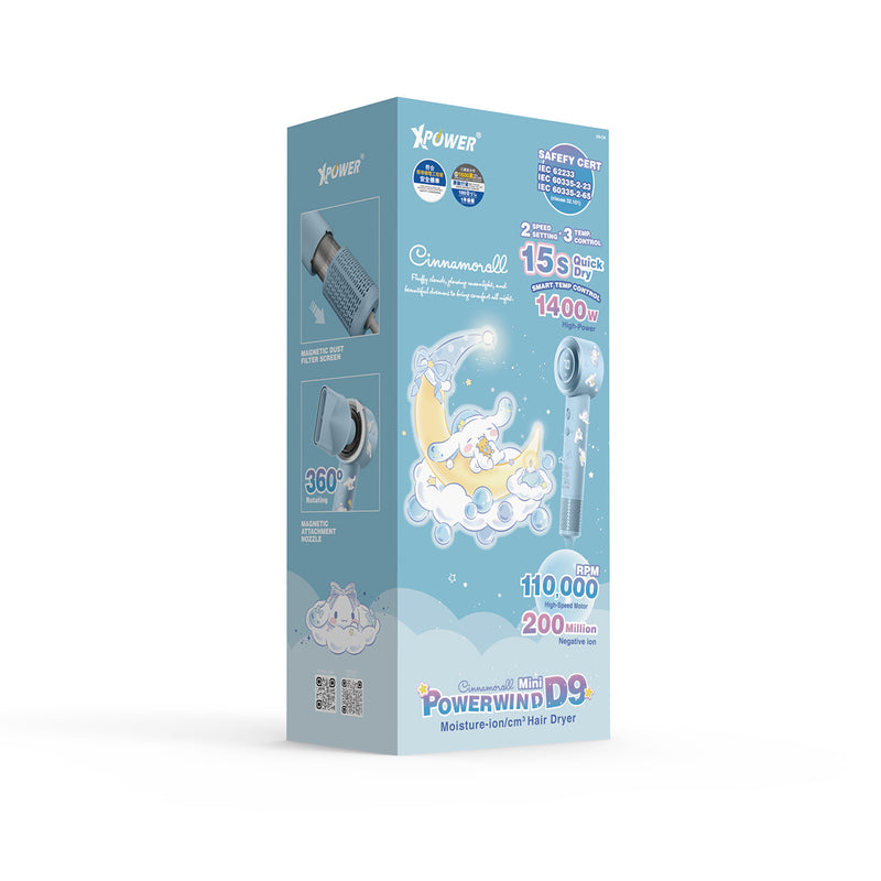 XPower x Sanrio Cinnamoroll Power wind Mini D9 负离子吹风筒