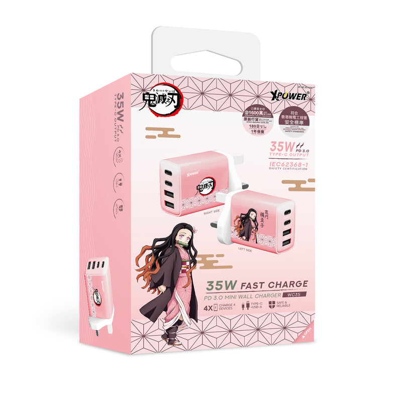 XPower x 鬼灭之刃 WC35 35W 4输出 PD3.0 迷你快充充电器