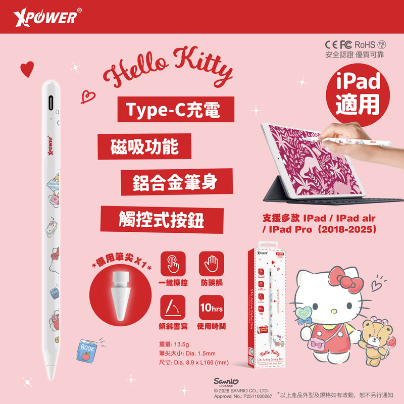 XPower x Sanrio Hello Kitty ST6 磁吸主动式触控笔 (iPad 专用) st6-hk2