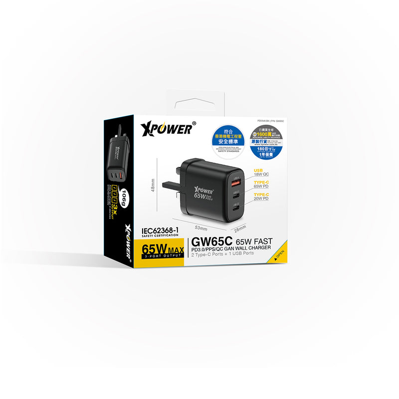 XPower GW65C 65W可摺疊伸縮腳3輸出 PD3.0/PPS/QC 迷你快充插牆GaN充電器
