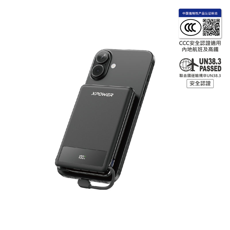 (3C可追溯二維碼)XPower Magthin10+ P5 Prime 10000mAh 最新技術安全電芯最薄數顯移動電源 MT10