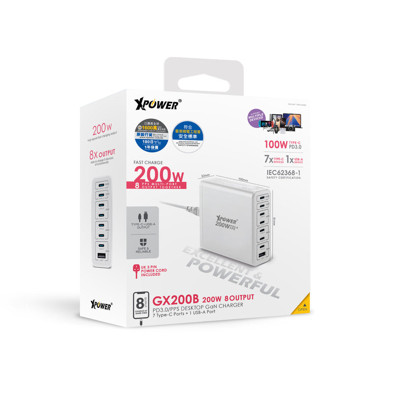 XPower GX200B 200W 8輸出 PD3.0/PPS 桌上型GaN充電器