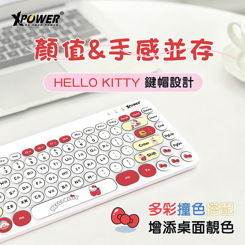(預售產品)XPower x Sanrio Hello Kitty KB9 2合1 2.4G 無線鍵盤滑鼠套裝