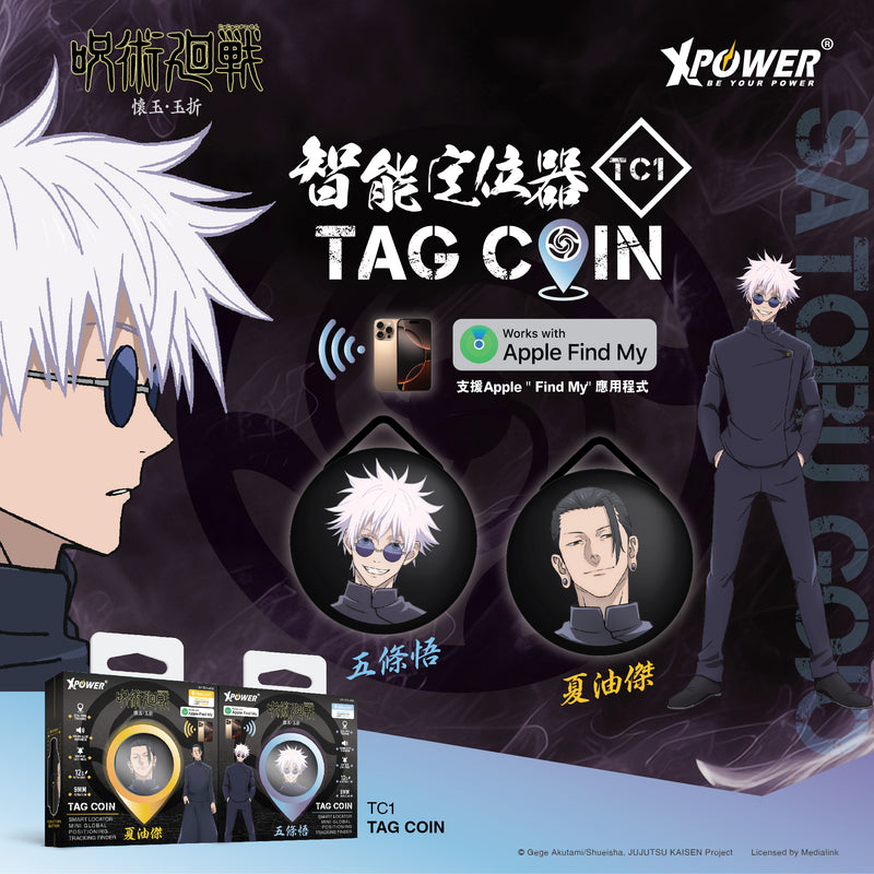 XPower x 咒术回战 智能定位器TAG COIN (TC1)