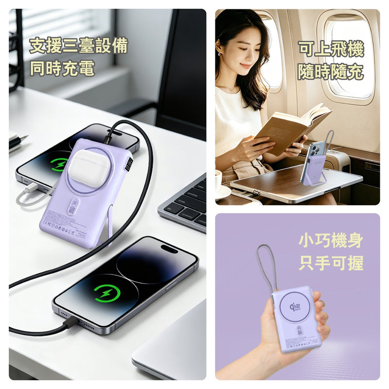 (3C可追溯二維碼)XPower 最新技術SSB10pro 6合1 10000mAh安全電芯磁吸無線充移動電源 SSB10