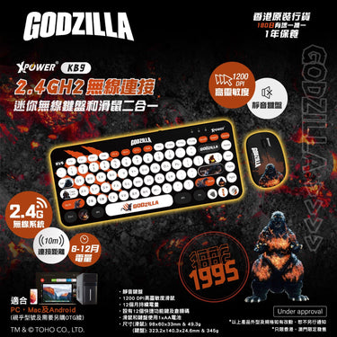 (預售產品)XPower x Godzilla KB9 2合1 2.4G 無線鍵盤滑鼠套裝(Red)