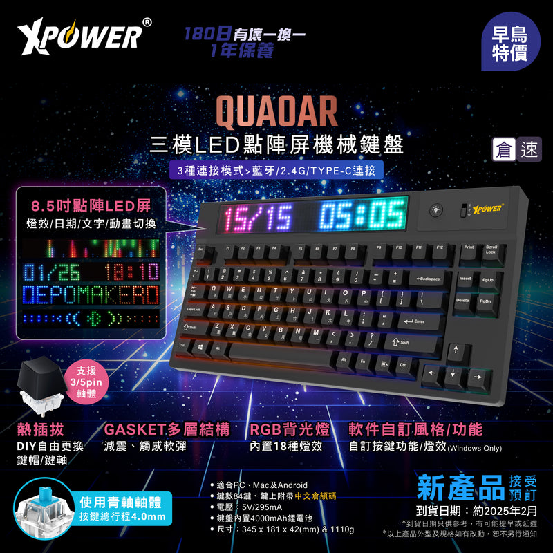 XPower Quaoar Triple-Mode Hot-Swappable Mechanical Keyboard with LED Dot Matrix Screen