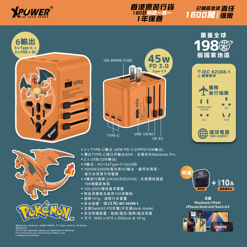 XPower x Pokémon Charizard TA45B 45W 6-Output PD3.0/PPS Fast Charge Travel Charger Pokemon