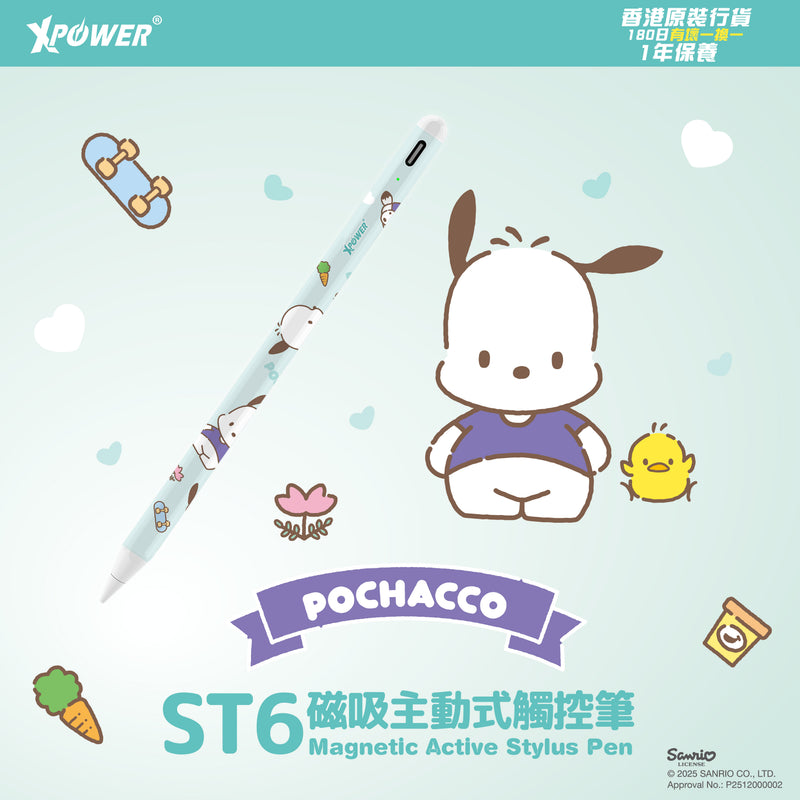 XPower x Sanrio Pochacco ST6 磁吸主动式触控笔 (iPad 专用)