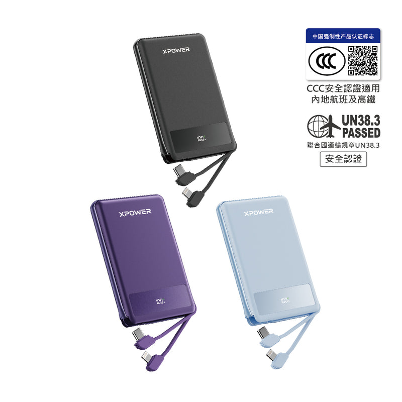 (3C可追溯二維碼)XPower Magthin10+ P5 Prime 10000mAh 最新技術安全電芯最薄數顯移動電源 MT10