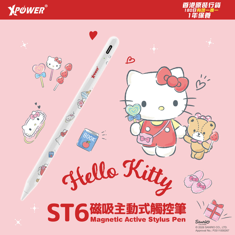 XPower x Sanrio Hello Kitty ST6 磁吸主动式触控笔 (iPad 专用) st6-hk2